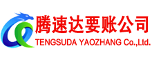 蕉城要债公司